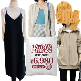 福袋 2024 レディース 服 おまかせ4点詰め込み福袋 レディース 秋冬 ニットセーター カーディガン コーディガン ニット セーター トレーナー スウェット ジャケット コート アウター ボーダー 無地 新春 4セット happy bag ハッピーバッグ ふくぶくろ 防寒