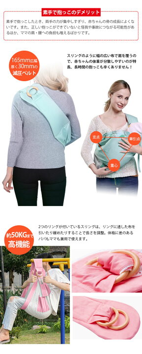 楽天市場】ベビースリング 赤ちゃん 抱っこひも 軽量 ベビー おんぶ 