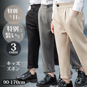 j̎q pc qY{ q tH[} LbY q pc q pc WjA ܎O w a   Ǝ  \ 90cm 100cm 110cm 120cm 130cm 140cm 150cm 160cm 170cm 