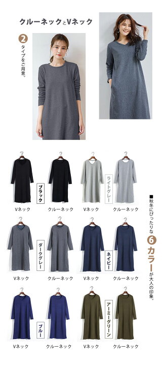 楽天市場】ワンピース レディース 長袖 裏起毛 秋 冬 シャツワンピース 