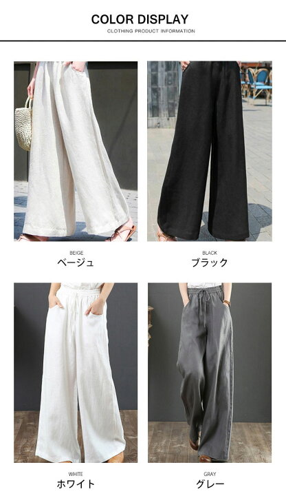 時間限定300円OFFクーポン リネンワイドパンツ 麻 パンツ レディース ワイドパンツ リネンパンツ きれいめ ガウチョパンツ サルエル パンツ ウエストゴム キュロットパンツ 綿麻 無地 おしゃれ カジュアル 心地よい 着痩せ 通勤 春 夏 秋 20代 30代 40代 人気 ... セルフサービス ガウチョパンツ リネン カーキ