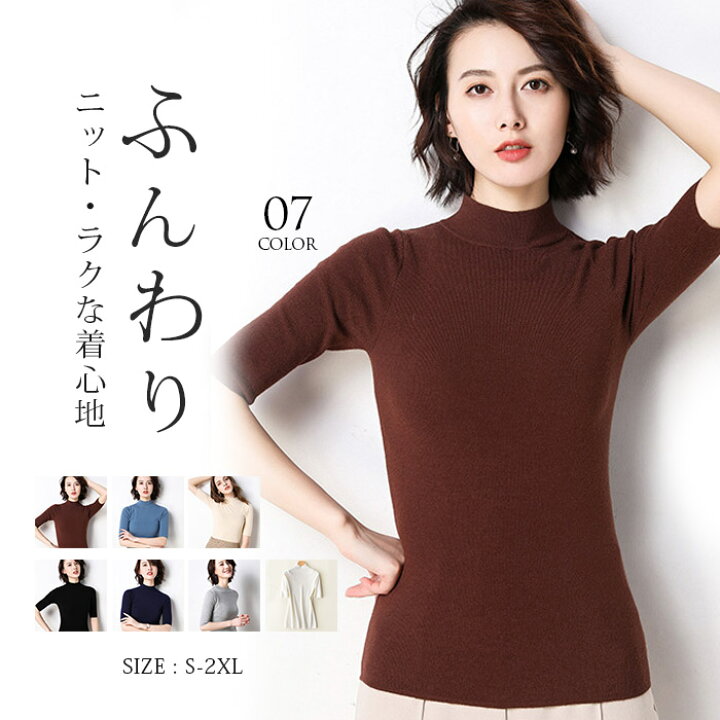 楽天市場】ニット カシミヤ30% 半袖 レディース ニットセーター 