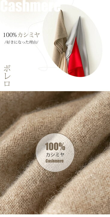 楽天市場】ポンチョ コーディガン ストール カシミヤ cashmere100% 風  