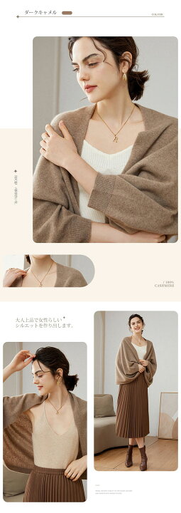 楽天市場】ポンチョ コーディガン ストール カシミヤ cashmere100% 風  