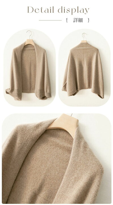 楽天市場】ポンチョ コーディガン ストール カシミヤ cashmere100% 風 