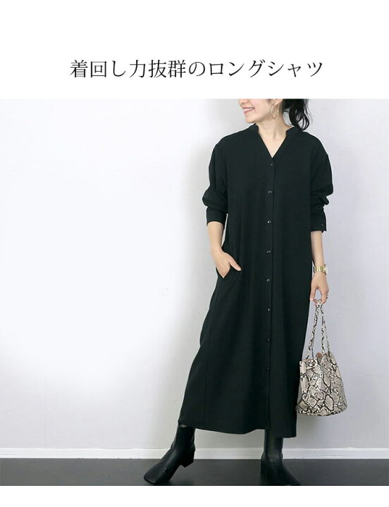 楽天市場】ワンピース レディース 長袖 秋 冬 シャツワンピース V 