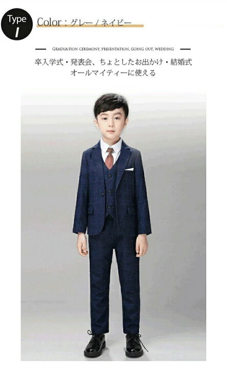 楽天市場】9点セット 超お得 男の子スーツ キッズ フォーマル スーツ  