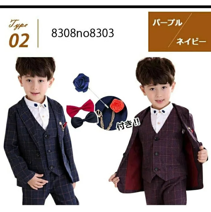 楽天市場】10%OFFクーポン フォーマル スーツ 男の子 キッズ スーツ  