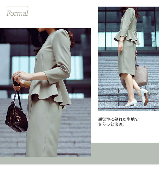 楽天市場】スーツ レディース リクルートスーツ ペプラム ビジネス