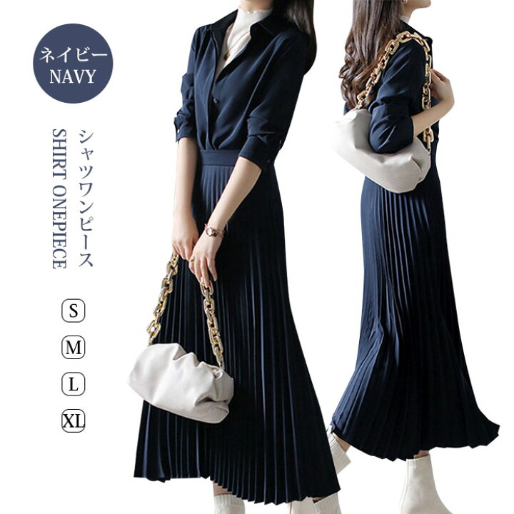 楽天市場】ワンピース プリーツ 長袖 膝丈 Aライン 上品 秋冬 きれいめ  