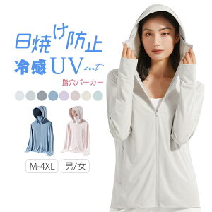 ʋCbV uv p[J[ w uvJbg p[J[  UPF50+ Ђ ڐG⊴ UV WbvAbv bVK[h fB[X t[ht J[fBK Y Ă~ y  t  H