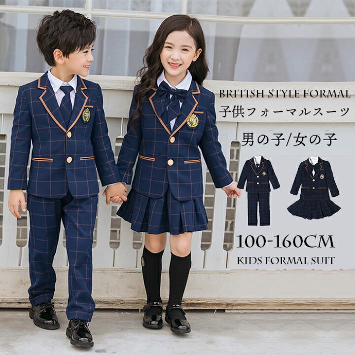 楽天市場】スーツ 女の子 5点セット 女子高生 チェック柄 男の子 制服  