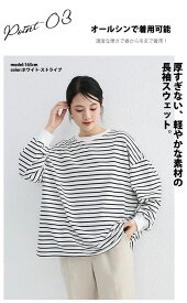 トレーナー レディース トップス スウェット 長袖 Tシャツ 綿100% ボーダー 無地 春 可愛い カットソー ロングtシャツ 秋 冬 ラウンドネック モックネック プルオーバー インナー ストライプ シャツ 即納 森ガール 送料無料 母の日 男女兼用 M L