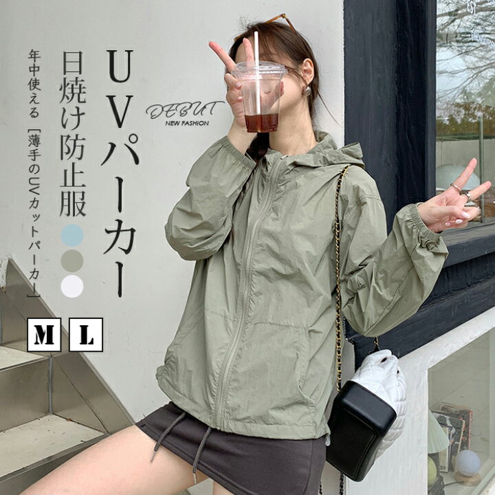 UVパーカー UPF50+ UVカット レディース UVパーカー UPF50+ UVカット レディース パーカー レディースの ふわふわで 厚手 コート ミドル 丈 2024 秋冬中綿 ジャケット コットン ウェア