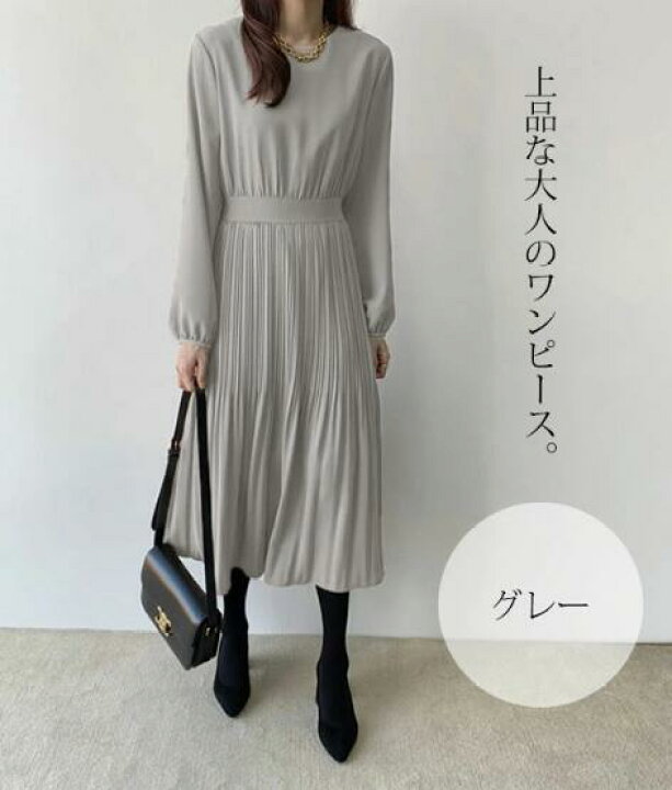 楽天市場】クーポン利用で最安1,683円 ワンピース 長袖 ロング  