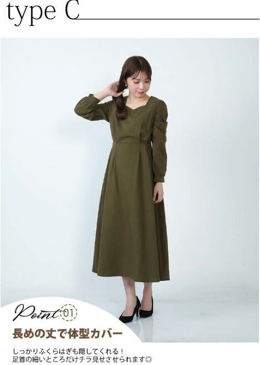 楽天市場】クーポン利用で最安1,422円 ワンピース 長袖 ロング  