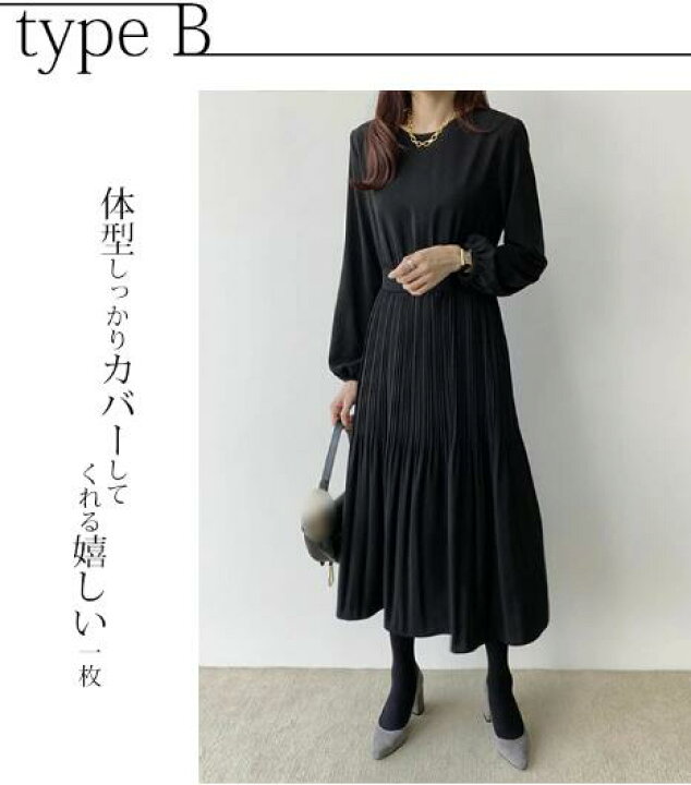 楽天市場】クーポン利用で最安1,782円 ワンピース 長袖 ロング 