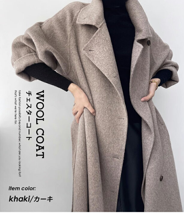 楽天市場】10%OFFクーポン ダブルフェイス ロングコート ウール70 