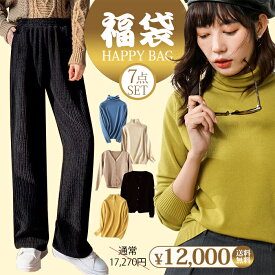 2026 新春 福袋 レディース 服 sale 7点セット レディース 秋冬 コート ニットセーター ズボン ハッピーバッグ ふくぶくろ バレンタイン 通勤 上品 きれいめ 防寒 アウター オフィス カジュアル 大きいサイズ 秋冬物 冬物 happy bag 送料無料