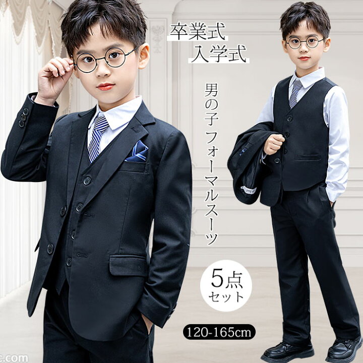 楽天市場】子供 スーツ 送料無料 5点セット 男の子 フォーマル 発表会 