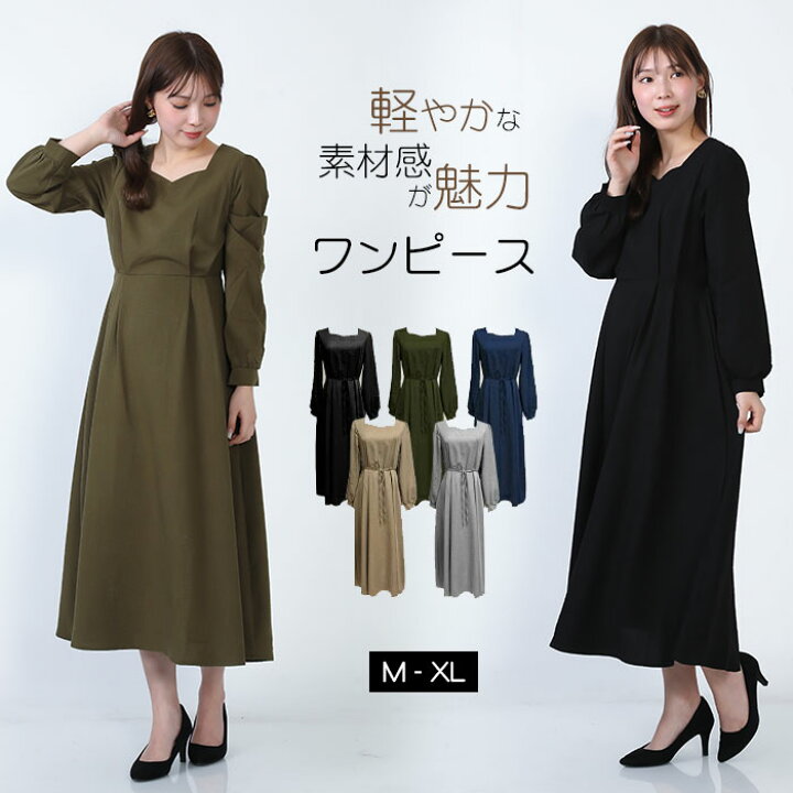 ワンピース ロング フレアワンピース マキシワンピース レディース マキシ丈 ミモレ丈 ハイネック 無地 長袖 体型カバー 大きいサイズ ゆったり スエット