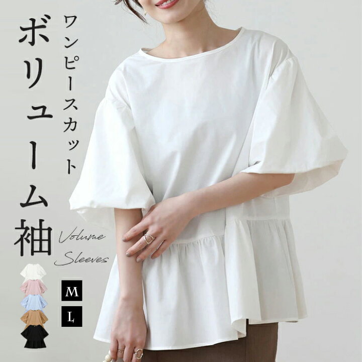 楽天市場】【クーポンで1枚1,390円】シャツ ブラウス 半袖 tシャツ  