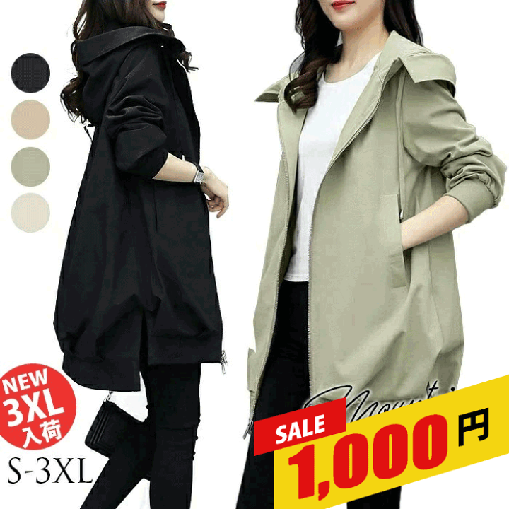 楽天市場】20%OFFクーポン マウンテンパーカー ブルゾン レディース uv