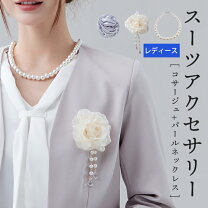 楽天市場】カメリアコサージュ パールの通販