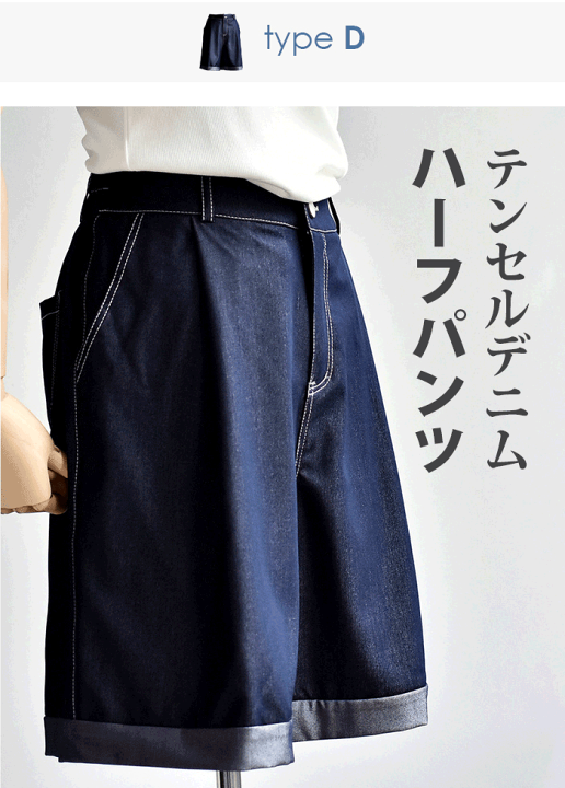 楽天市場】時間限定18%OFFクーポン ガウチョパンツ 接触冷感