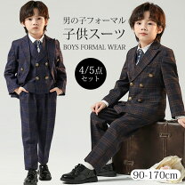 楽天市場】160cm 男の子 フォーマルスーツの通販