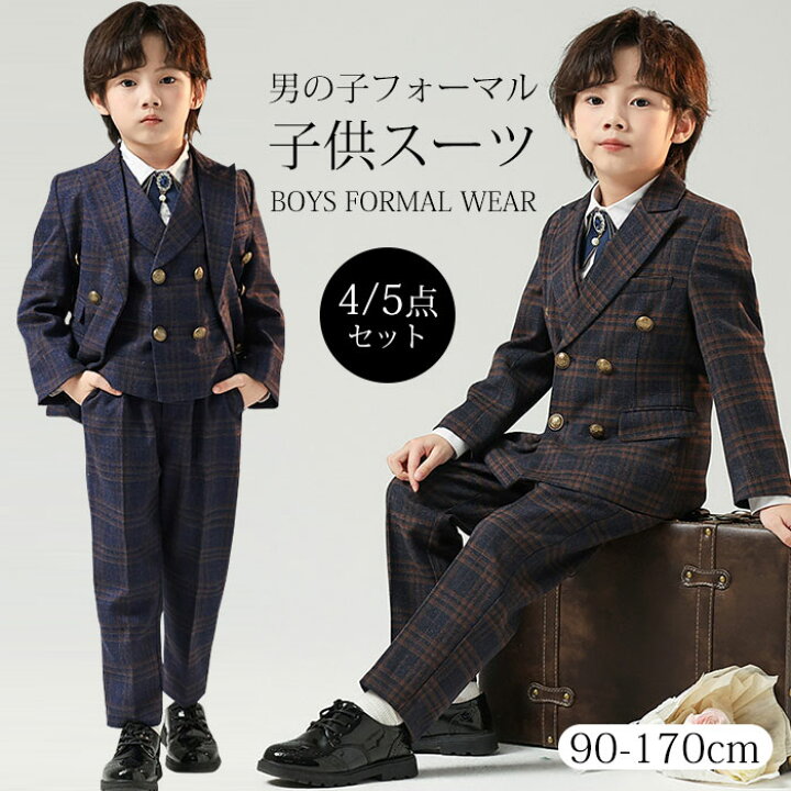 楽天市場】子供スーツ 4/5点セット 即納 送料無料 子供 発表会 シャツ 
