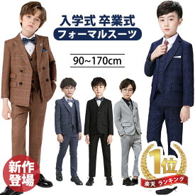 【洗濯しても型崩れしにくい丈夫さ】 入学式 スーツ 男の子 即納 蝶ネクタイ付き 男の子スーツ 子供スーツ 4点セット フォーマル 送料無料 超人気 発表会 キッズ ジュニア 七五三 ベビースーツ 入学式 誕生日 入園式 卒園式 卒業式 90 100 110 120 130 140 150 160 170cm