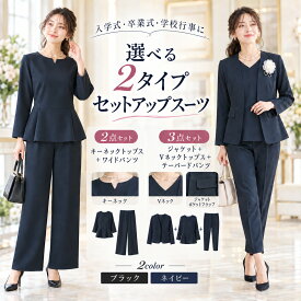 スーツ レディース 3点セット パンツ ママスーツ リクルートスーツ シャツあり スカートスーツ パンツスーツ セットフォーマルスーツ 洗える 大きいサイズ 上下 サラリーマン 通勤 ビジネス OL フォーマル 面接 オフィス スカート スカートスーツ S/M/L/XL/2XL/3XL/4XL/5XL