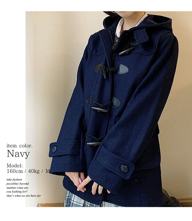 楽天市場 10 Offクーポン ウール90 ダッフルコート レディース 制服 スクールコート Jk制服 ウールコート 厚手 学生 アウター 女子 コート ロングコート フード付き 女の子 高校生 秋冬 ショート丈 中学生 通学 紺 スクールウェア 暖かい ミディアム丈 トグルボタン