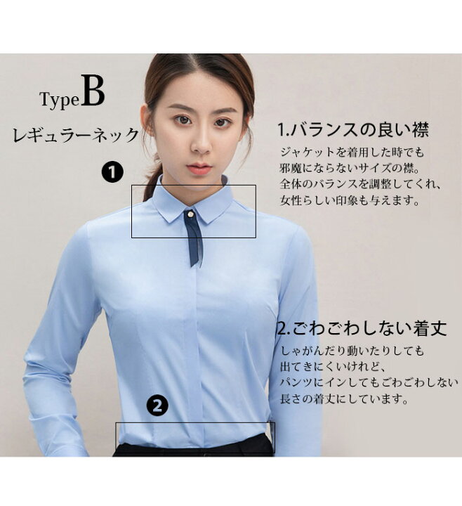 楽天市場 2タイプ選べる ブラウス オフィス シワになりにくい ワイシャツ レディース 通勤 事務服 就活 就職活動 リクルート 送料無料 面接 就活 カッターシャツ スーツインナー シャツ Ol フォーマル Yシャツ 制服 仕事着 長袖 春 秋 冬 秋冬 ホワイト グレー S M L Xl