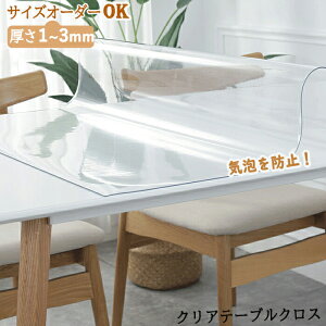 e[u}bg e[uNX I[_[Ch  ~` I[_[Jbg NA  e[uیV[g 1mm 1.5mm 2mm 3mm PVC rj[ ϔM V[g h NA rj[}b