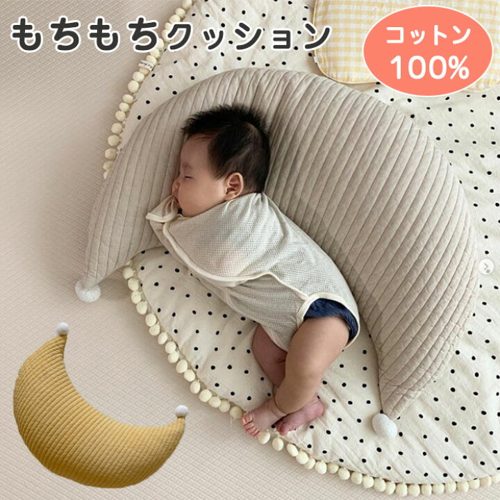 マルチクッション 授乳クッション 抱き枕 妊婦 かわいい 洗える マタニティ 大きい バナナ 三日月形 授乳クッション もちもち 腰痛 赤ちゃん ベビー お母さん ママ コットン 出産祝い ギフト プレゼント 送料無料 スマートマーケット