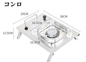 AEghA e[u IGT ܂݃e[u y [gbve[u BBQ IGT݊ Lv o[xL[  iK߉\ ^ѕ֗ ω׏d ~ TCh[ [ܕt