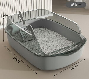 飛び散らない トイレ 猫 猫トイレ おしゃれ ネコトイレ 丸洗い 深い 大型 清潔 猫砂 シンプル ネコ 大きめ 掃除しやすい 飛び散り防止 猫用 ねこ 猫用トイレ 猫用トイレ本体 大容量 お手入れ