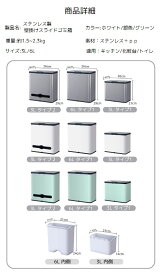 ゴミ箱 キッチン ダストボックス おしゃれ 壁掛けゴミ箱 3L ステンレス 壁掛けダストボックス 壁掛け ごみ箱 ホワイト 大口径 北欧 ふた付き 省スペース ぶら下げ 洗面所 トイレ 蓋つき 生ごみ 収納 シンプル 吊り下げゴミ箱 壁かけ 生ゴミ 6L シンクの扉に掛ける