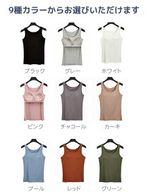 キャミソール カップ付き インナー レディース ブラトップ タンクトップ ブラキャミ 肌着 ノンワイヤー キャミ トップス L 送料無料 無地 カップ付きインナーブラック カップ付きキャミソール ルームウェア 黒 夏 ホワイト 白 シンプル おしゃれ ナイトブラ 締め付けない