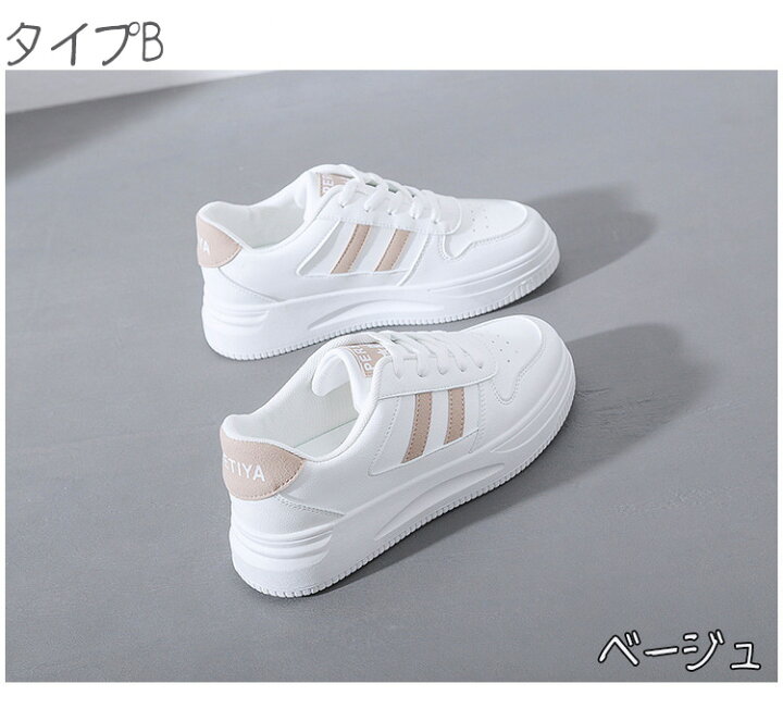楽天市場】スニーカー レディース カジュアルシューズ 運動靴 白い靴 