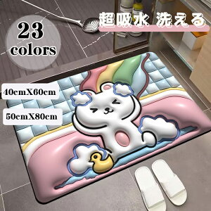 oX}bg ]y  3DɌ  z ]y}bg 􂦂 R hL ՂɂՂ 60×90cm \tg _炩 ]y}bg 3Do oX}bg C}bg @}bg ~ 