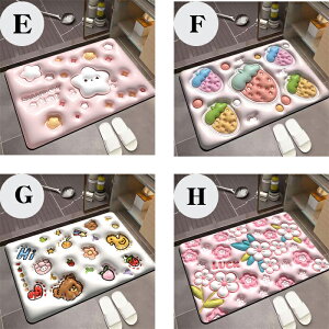 バスマット 珪藻土 立体 3Dに見える 速乾 吸水 珪藻土マット 洗える 抗菌 防臭 ぷにぷに 60×90cm ソフト 柔らか 珪藻土マット 3D視覚 バスマット お風呂マット 足拭きマット 滑り止め お手入れ