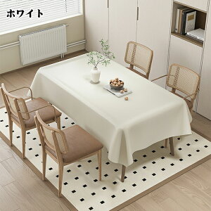 テーブルクロス PUレザー 本革調 サイズオーダー可 撥水加工 おしゃれ 北欧 正方形 長方形 テーブルマット 大判 シンプル 上品 高級感 長机 無地 厚手 防水 撥水加工 耐熱 家庭用 業務用 お手