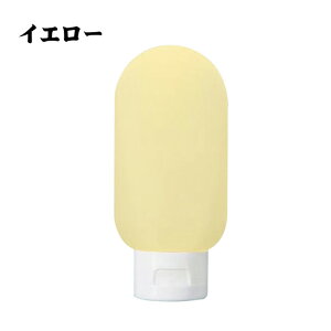 トラベルボトル シリコンボトル 詰め替えボトル 旅行用 3点セット 容量 約60ml 機内持ち込み 携帯用 携帯 便利 小分け やわらか 詰め替え 銭湯 サウナ ジム アウトドア シャンプー 容器 ボトル