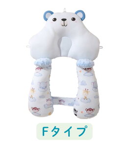 授乳クッション ベビークッション 寝返り防止 吐き戻し防止 赤ちゃん 子供 枕 向き癖矯正 抱き枕 へたらない 絶壁防止 絶壁矯正 頭型形成 新生児?妊婦 通気性 耐久性 水洗い 快眠 矯正枕 両