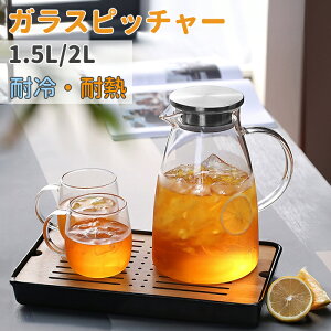 KX sb`[ Wt 2bg eB[|bg 1500ml 2000ml ϔM ₩  ۂ  |bg ①   􂢂₷ e R[q[  ␅ KX dCPg z