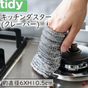 yK̔Xz tidy eBfB[ Lb`_X^[ N[p[ VN 䏊 킵 KXR ꗎƂ   tCp   R Rێ  ֗3Zbg̔ yCL-666-