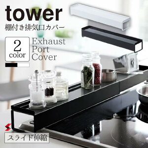 tower ^[ ItLkrCJo[ ubN zCg Vv I Lk rC Jo[ Xy[Xp KXR rgC 43cm`80cm Lb` 䏊   IXX  y4903